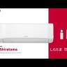 Hitachi RAK-DJ25PHAE/DJ25PHAE Shiratama кондиционер инверторный
