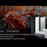 Royal Thermo Revolution 500 2.0 12 секций радиатор