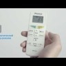 Daikin FTXF71D/RXF71D Sensira кондиционер инверторный
