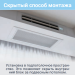 Lessar LS-HE55DVA4/LU-HE55UVA4 канальная инверторная сплит-система