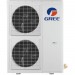 Gree GWHD(42S)NK3CO(LCLH) наружный блок кондиционера