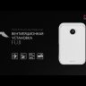Funai ERW-150X.D FUJI приточно-вытяжная вентиляционная установка
