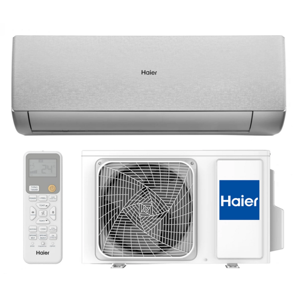 Haier AS25SHP1HRA-S / 1U25SHP1FRA Stellar HP сплит-система инверторная