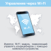 Lessar LS-HE12KBE2/LU-HE12KBE2 Tiger инверторная сплит-система
