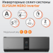 Ultima Comfort ELN-I09PN Elysium Nero Inverter кондиционер инверторный
