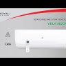 Royal Clima RC-VX55HN Vela Nuova кондиционер
