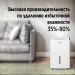 Ballu Comfort BD12T CL осушитель воздуха