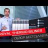 Royal Thermo BiLiner 350 Noir Sable радиатор 10 секций