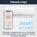 Lessar LS-HE24KSE2/LU-HE24KSE2 Flexcool инверторная сплит-система