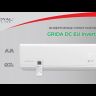 Royal Clima RCI-GRC28HN Grida DC EU Inverter NEW инверторный кондиционер